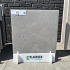 Lamina Gris Scuro 60x60x3cm